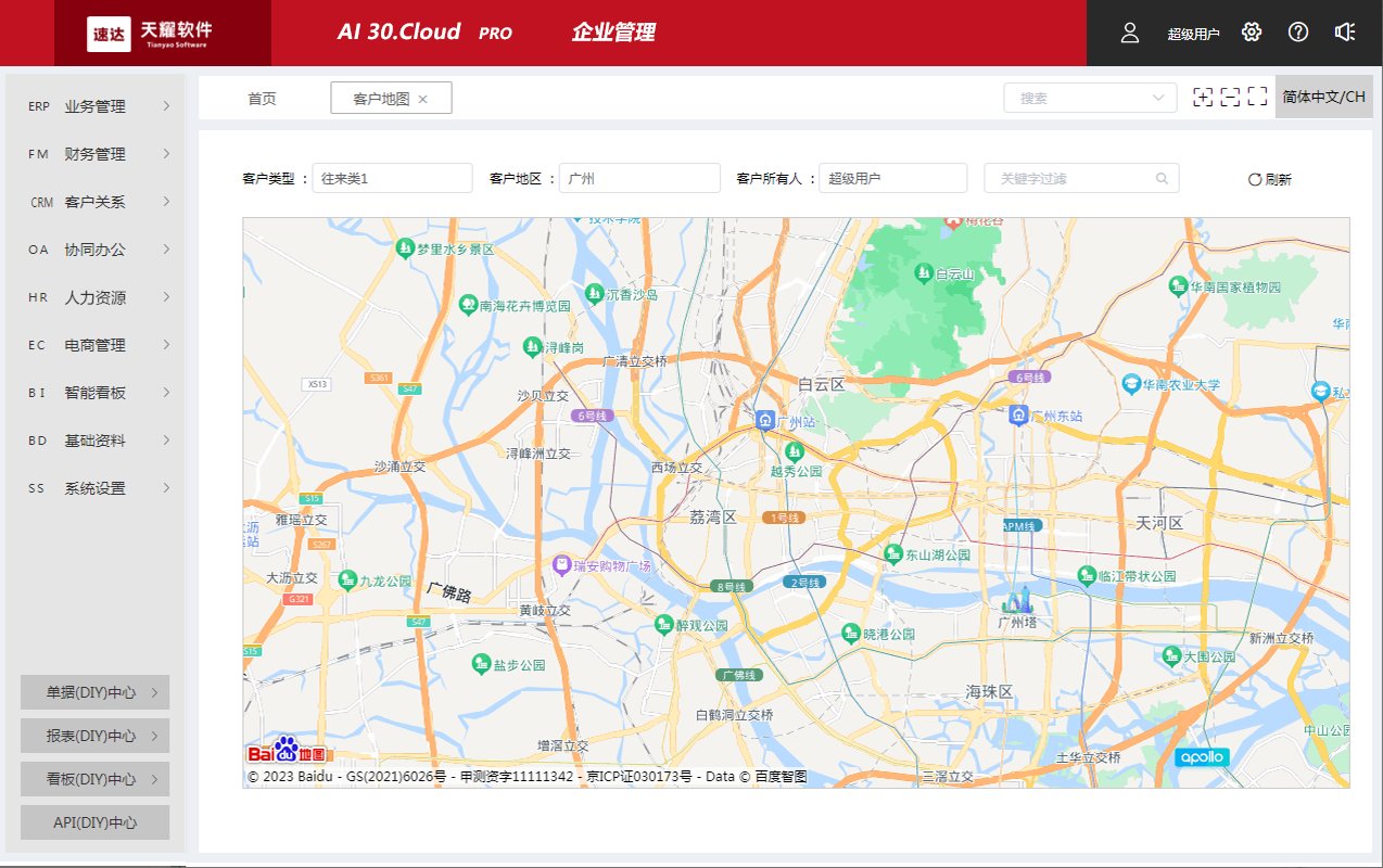 天耀AI 30.cloud PRO