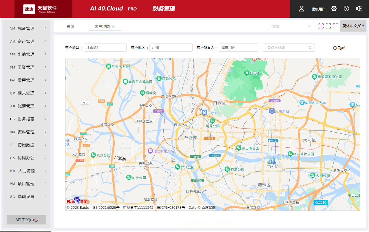 天耀AI 40.cloud PRO