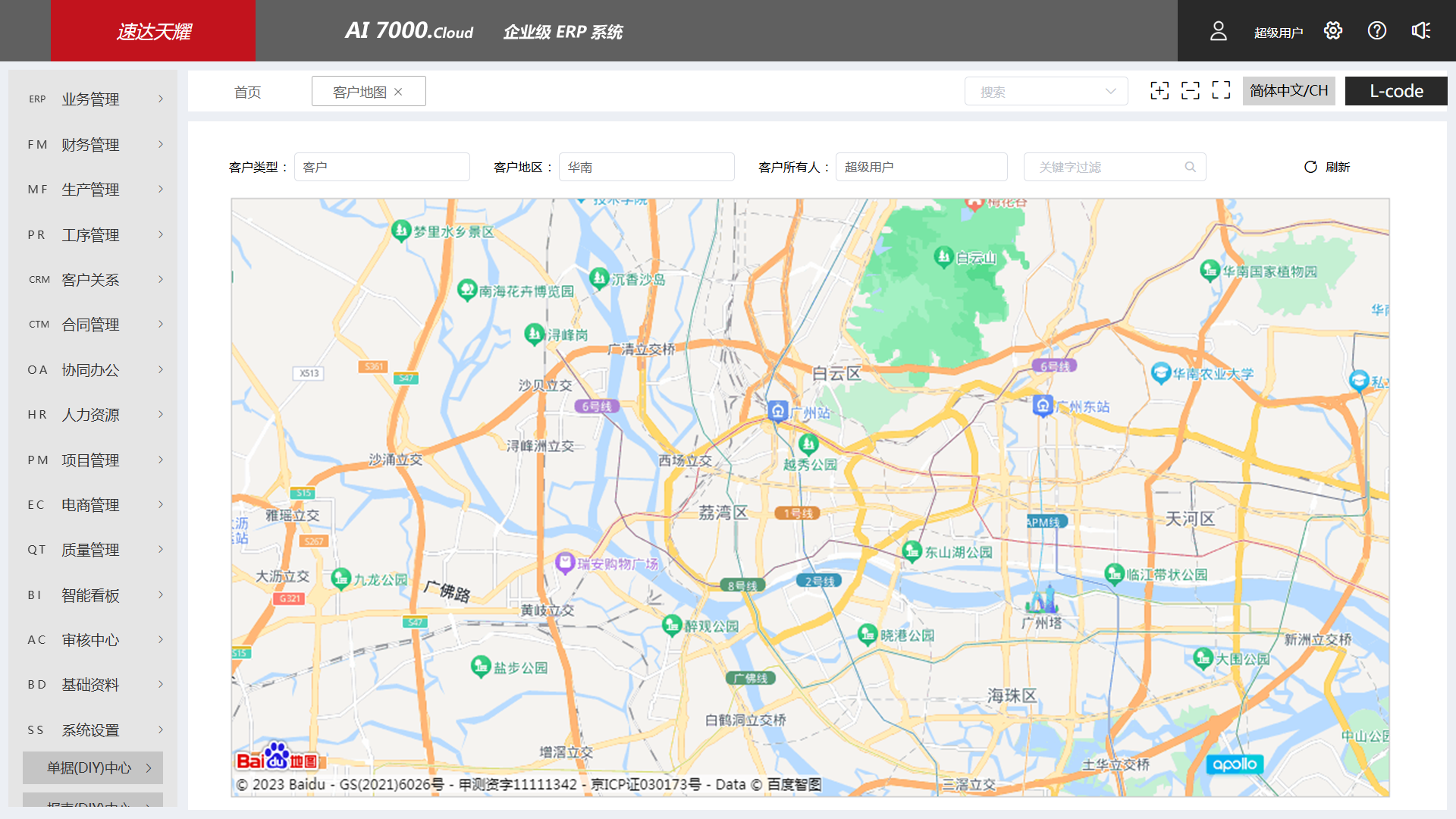 天耀AI 7000.cloud PRO